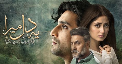 Ye Dil Mera Episode 1 to 12 - An Overview | Reviewit.pk