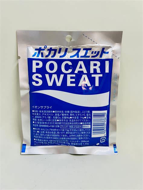 OTSUKA POCARI SWEAT POWDER – More Foods Mart