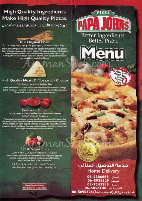 Papa John's Pizza Menu on AmmanSnob.com