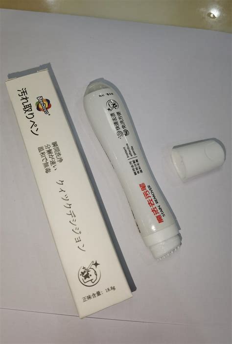 Stain remover Pen - GK0001 - BEEDOVO (China Manufacturer) - Detergent ...