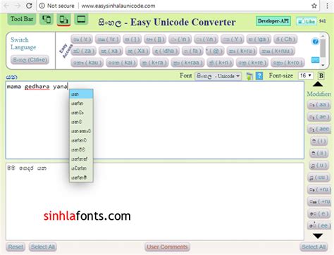 Unicode to e sinhala font - blackbxe