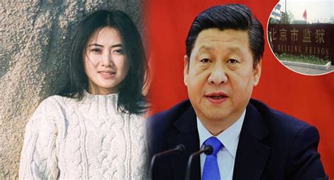 Chinese president Xi Jinping daughter Xi Mingze secret life | Xi Mingze ...