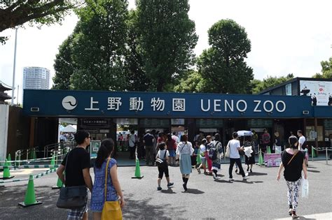 Ueno Zoo | Facilities | Ueno, a Global Capital of Culture