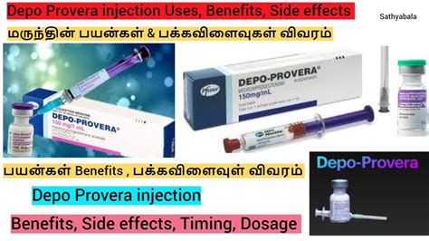 depo provera injection, depo provera injection side effects ...