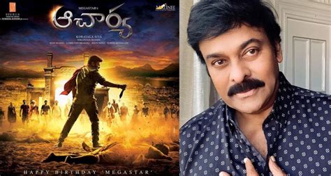 Acharya Telugu Movie (2021): Release Date, Cast, Trailer and All you ...