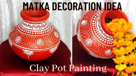 मटका/कलश डेकोरेशन For नवरात्रि/गणपती/जन्माष्टमी | Matka Decoration ...