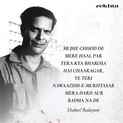 All writings of Shakeel Badayuni | Rekhta