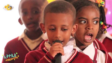 Ethiopis Reading Festival at Abune Giorgorios School - YouTube