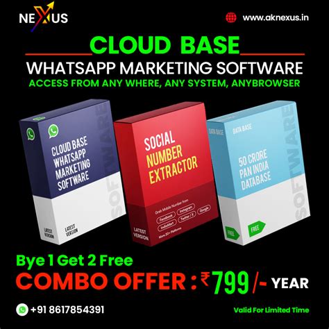 Cloud Base Software - AK Nexus