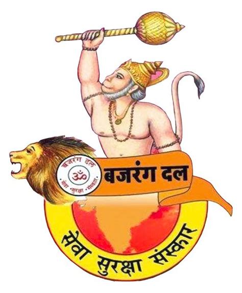 Bajrang Dal (बजरंग दल) – Vishva Hindu Parishad – Official Website