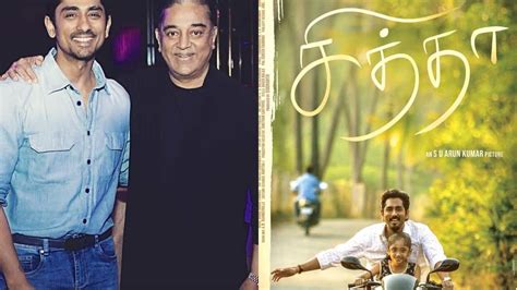 Kamal Haasan launches Indian 2 co-star Siddharth's Chiththa poster