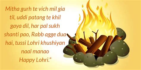 Happy Lohri Wishes, Quotes and Messages in Punjabi and English ...