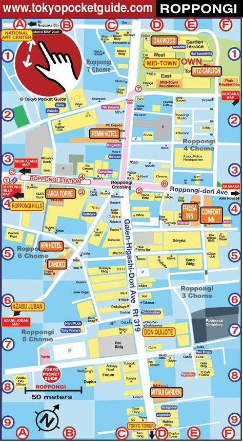 TOKYO POCKET GUIDE: Roppongi map in English for Hotels