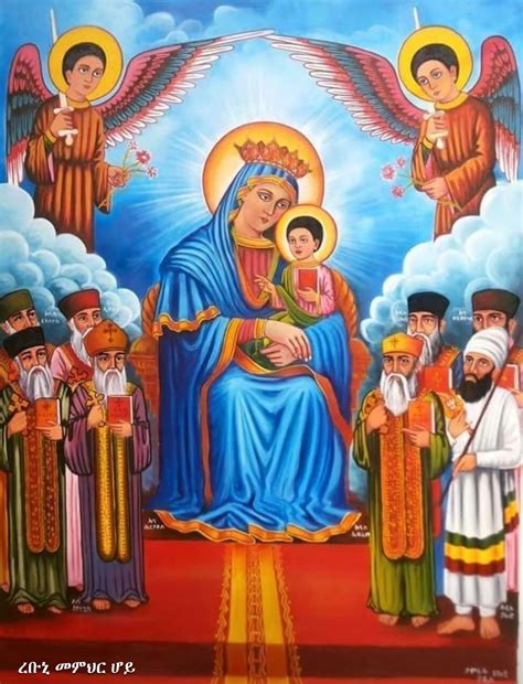 Virgin Mary and Family in Ethiopian Orthodox Tewahedo Church Art