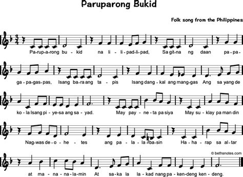 Paruparong Bukid - Beth's Notes