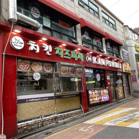 Halal Korean Restaurant in Seoul #Others - MUFKO