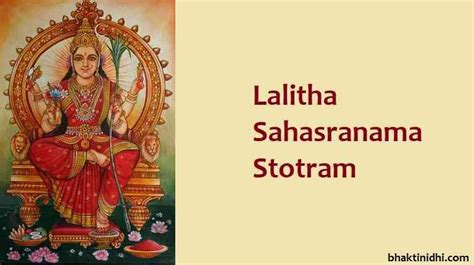 Sri lalitha sahasranamam lyrics in english - lasopamodern