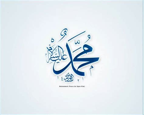 Mohammed Sallallahu alaihi wasallam | Prophet muhammad, Peace be upon ...