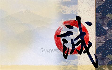 Japanese Calligraphy Wallpaper