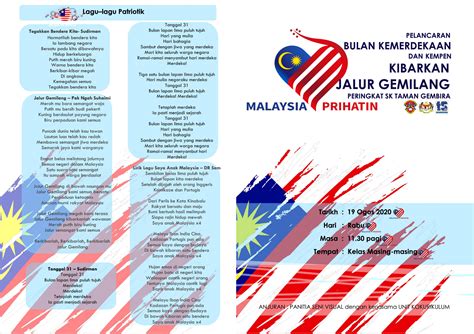 Anak Malaysia Lirik : Saya Anak Malaysia 2020 Teguhkan Rasa Cinta Pada ...