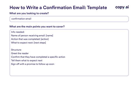 Confirmation Email Templates: How To Write & Examples