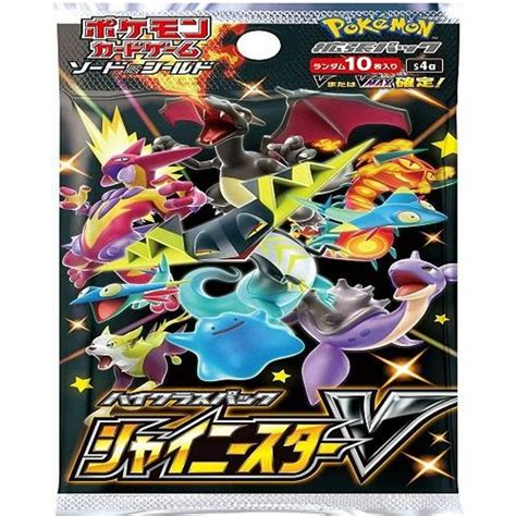 Verified Shiny Star V Booster Pack by Pokemon Cards | Whatnot