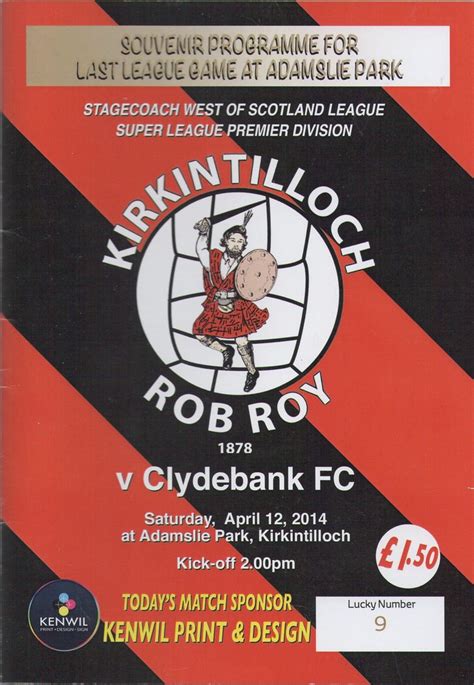 42. Kirkintilloch Rob Roy v Clydebank 0-1 | Joris van de Wier | Flickr