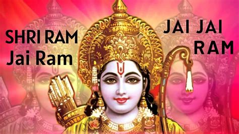 Shri Ram Jai Ram Jai Jai Ram | Beautiful Ram Bhajan - YouTube