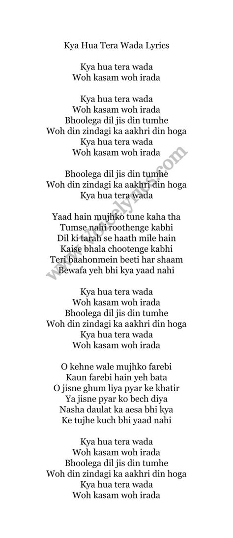 Kya Hua Tera Wada full Lyrics In English