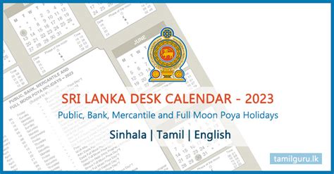 Sri Lanka Desk Calendar 2023 with Holidays & Full Details