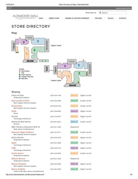 Altamonte mall map - Map of Altamonte mall (Florida - USA)