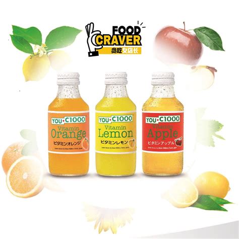 You.C1000 【Ready Stock】You C1000 Vitamin Drink Orange/Lemon/Apple 140ml ...