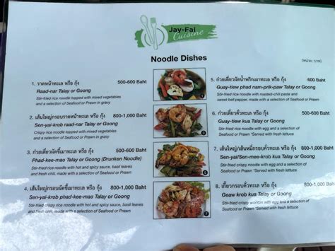 Menu at Raan Jay Fai restaurant, Bangkok