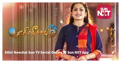 Ethir Neechal Sun TV Serial Star Cast, Telecast Time - Madhumitha H As ...