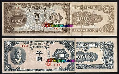 Korea South banknotes - South Korea paper money catalog and South ...