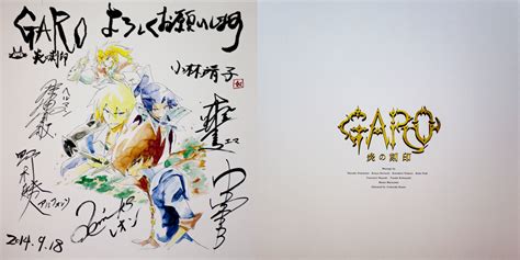 Garo: The Carved Seal of Flames Pre-Screening Event Report – The ...