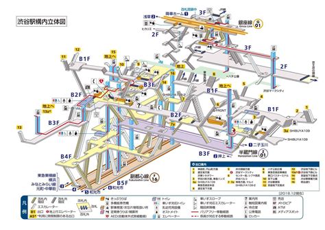 Shibuya station map - Shibuya metro station map (Kantō - Japan)