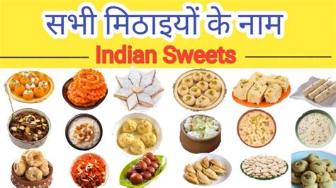 Indian Desserts Name | Indian Desserts Name with pictures | All Indian ...