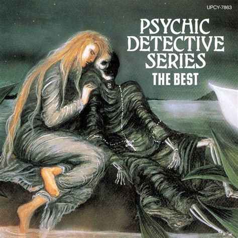 Psychic Detective Series The Best (Various Artists)