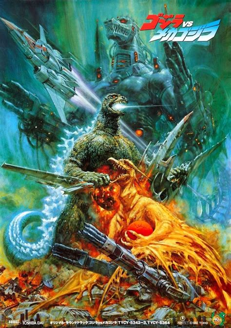 Godzilla vs Mechagodzilla II - Alchetron, the free social encyclopedia