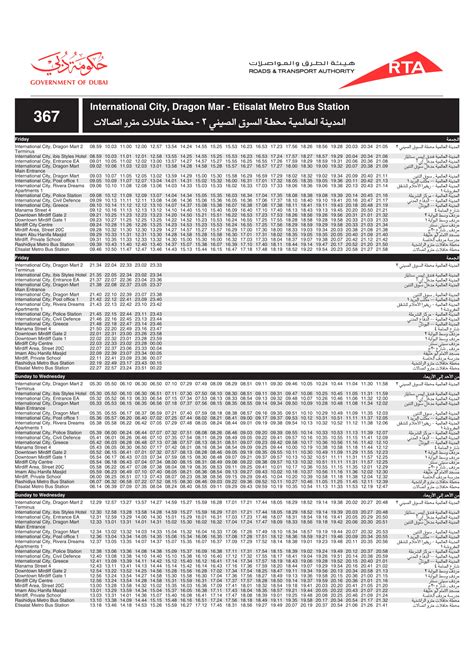 367 Bus Route in Dubai - Time Schedule, Stops and Maps - Your Dubai Guide