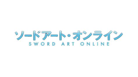 Sword Art Online Logo - HaileekruwSherman