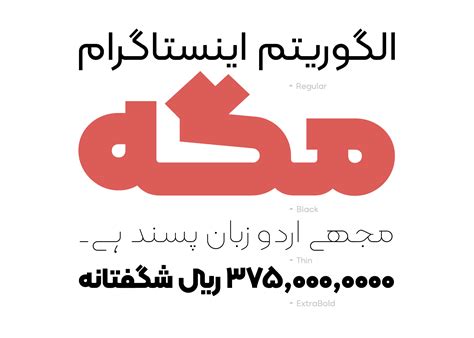 فونت کلمه