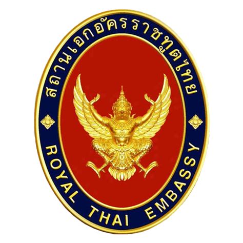 Announce of the Royal Thai Embassy, Islamabad Qualified candidates for ...