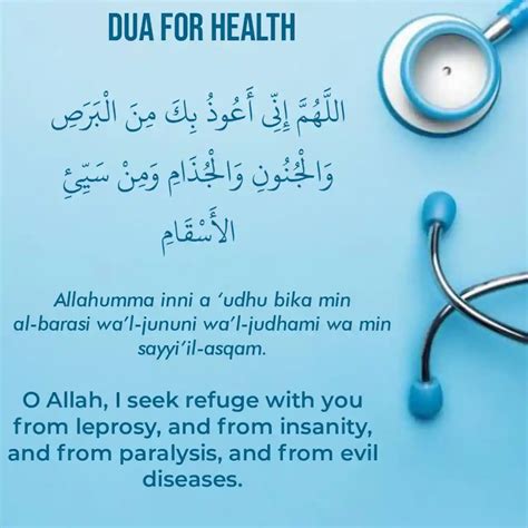 5 Dua For Health In Arabic, Transliteration And Meaning In English