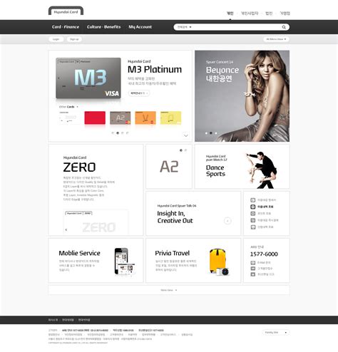 Hyundai Card Website Concept Design on Behance