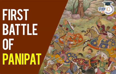 First Battle of Panipat History, Army, Details and Result