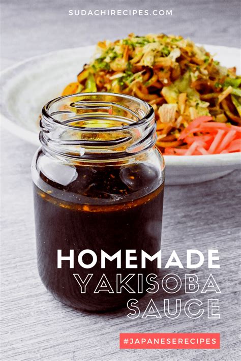 Quick & Easy Homemade Yakisoba Sauce