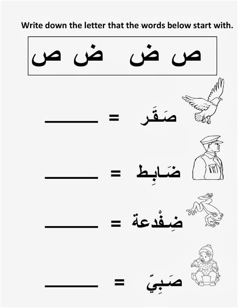 preschool worksheet alif ba ta Alphabet Writing Practice, Handwriting ...