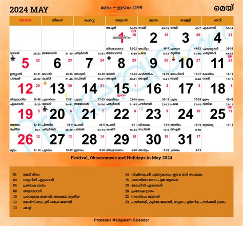 Calendar 2024 June Malayalam - Fina Orelle